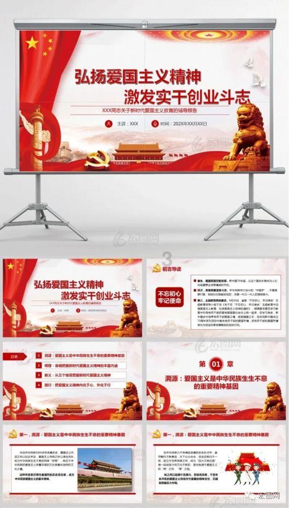 清朝有多少个大学士的职位游戏画面